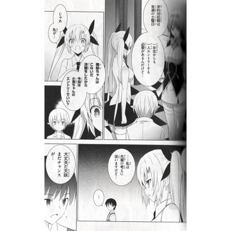 Magika no Kenshi to Vasileus Tome 02