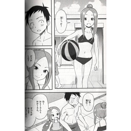 Skilled Teaser (Former) Takagi-san Tome 01