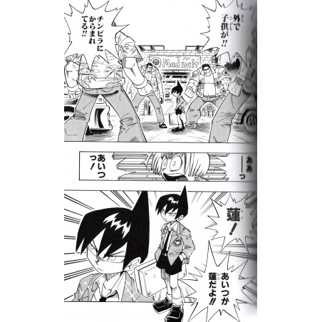 Shaman King Complete Edition Tome 01