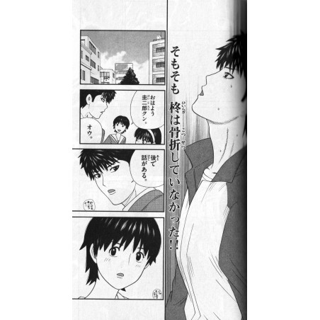 Miss Hiiragi is Looking for Her Tome 02