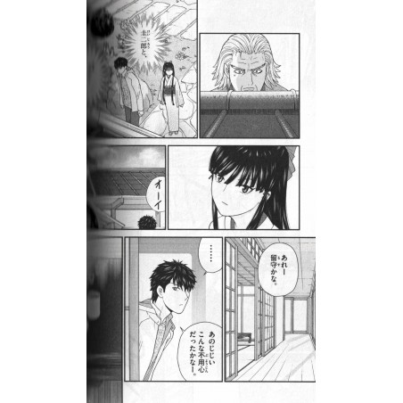 Miss Hiiragi is Looking for Her Tome 01