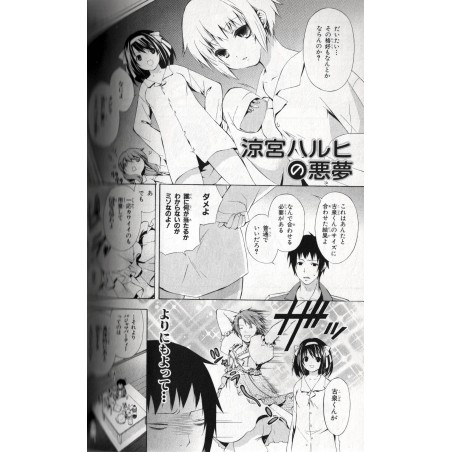 Le Festival de Haruhi Suzumiya (Anthology)