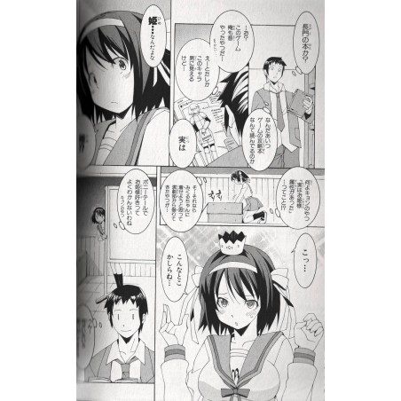 L'éclat de Haruhi Suzumiya (Anthology)