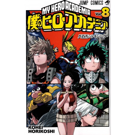 Couverture manga d'occasion My Hero Academia Tome 08 en version Japonaise