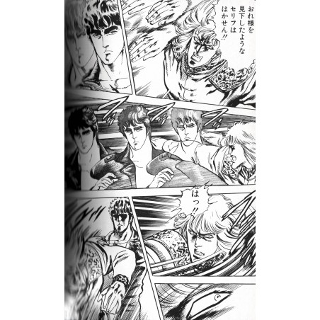 Hokuto no Ken Edition Complète Tome 01