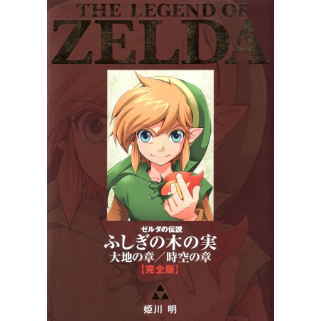 Couverture manga d'occasion The Legend of Zelda : Oracle of Seasons & Oracle of Ages - Complete Edition en version Japonaise