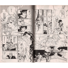 Page manga d'occasion Le vaisseau spatial de Noé en version Japonaise