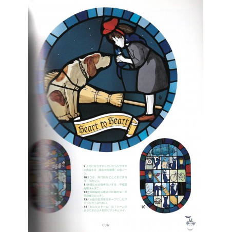 Guide du Musée Ghibli
