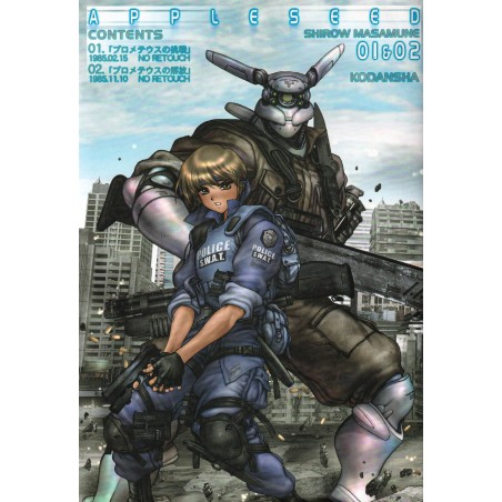 Couverture manga d'occasion Appleseed Edition Deluxe Tome 01 - 02 en version Japonaise