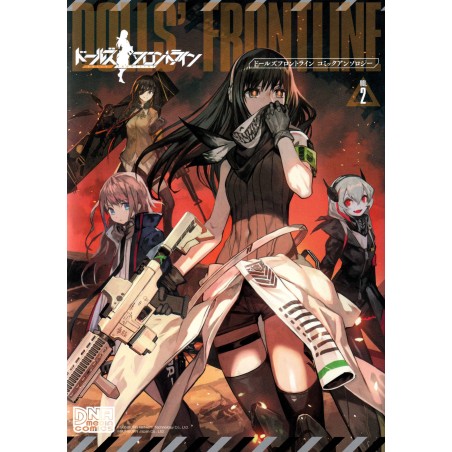 Couverture manga d'occasion Girls' Frontline Anthology DNA Media C Tome 02 en version Japonaise