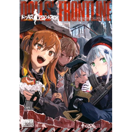 Couverture manga d'occasion Girls' Frontline Anthology DNA Media C Tome 01 en version Japonaise