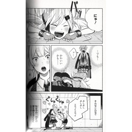 Girls' Frontline Anthology DNA Media C Tome 01