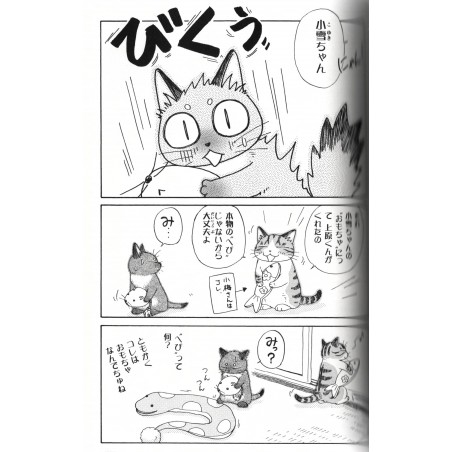 Plum - Un amour de chat Tome 03