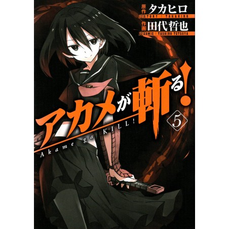 Couverture manga d'occasion Akame ga Kill! Tome 5 en version Japonaise