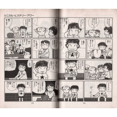 Page manga d'occasion Heure de l'hystérie cynique Tome 14 en version Japonaise