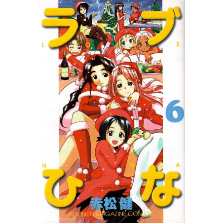 Couverture livre d'occasion Love Hina Tome 06 en version Japonaise