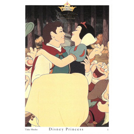 Couverture light novel d'occasion Blanche Neige Disney Princesse 1 en version Japonaise
