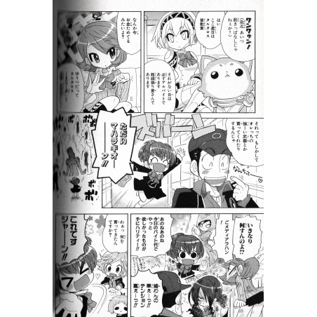 Persona Mayonaka Mangetsu Hour Kazuomi Mochizuki Atlus Works Collection