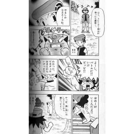 Pokemon - Diamant et Perle Tome 01