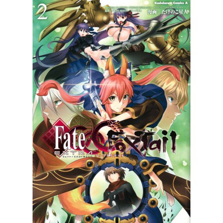 Couverture manga d'occasion Fate / Extra CCC - Foxtail Tome 02 en version Japonaise