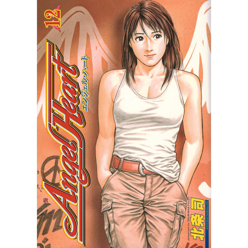 Couverture manga d'occasion Angel Heart Tome 12 en version Japonaise