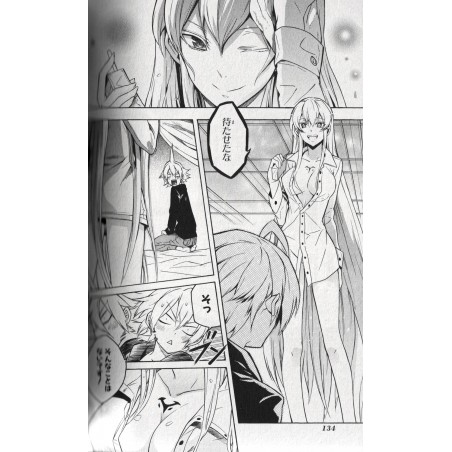 Akame ga Kill! Tome 04