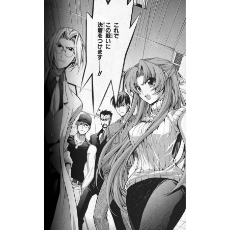 Higurashi no Naku Koro ni Kai - Matsuribayashi Hen Tome 07