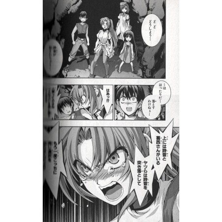 Higurashi no Naku Koro ni Kai - Matsuribayashi Hen Tome 06