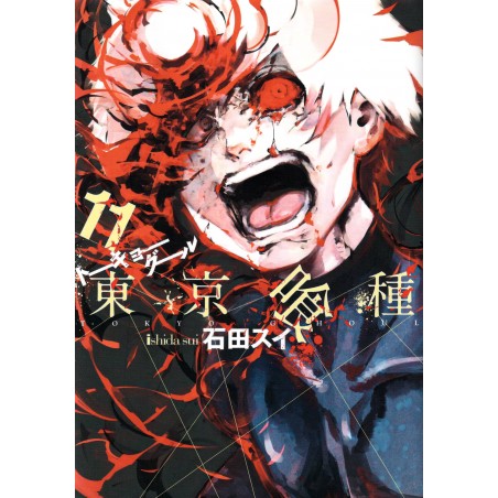 Couverture manga d'occasion Tokyo Ghoul Tome 11 en version Japonaise