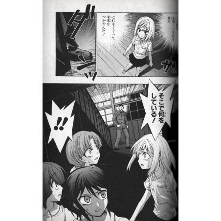 Higurashi no Naku Koro ni Kai - Matsuribayashi Hen Tome 01