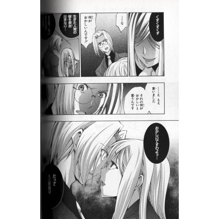 Higurashi no Naku Koro ni Kai - Matsuribayashi Hen Tome 02