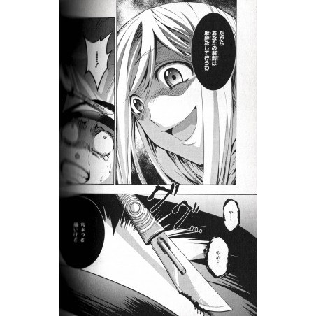 Higurashi no Naku Koro ni Kai - Matsuribayashi Hen Tome 03