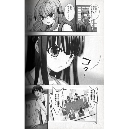 Higurashi no Naku Koro ni Kai - Matsuribayashi Hen Tome 04