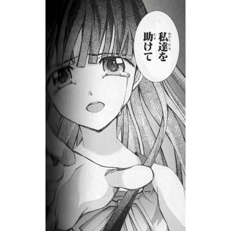 Higurashi no Naku Koro ni Kai - Matsuribayashi Hen Tome 05