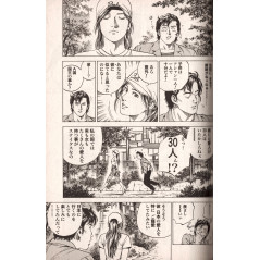 Page manga d'occasion Angel Heart Tome 14 en version Japonaise
