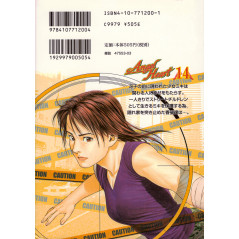 Face arrière manga d'occasion Angel Heart Tome 14 en version Japonaise