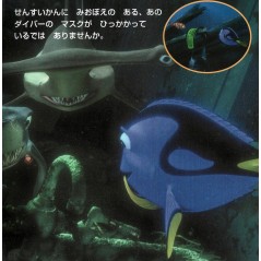 Page livre d'occasion pour enfant Le Monde de Nemo Disney en version Japonaise