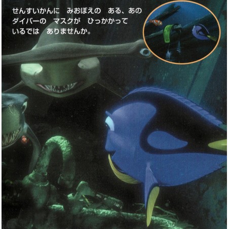 Le Monde de Nemo Disney