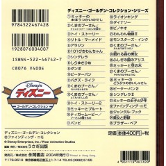Arrière livre d'occasion pour enfant Le Monde de Nemo Disney en version Japonaise