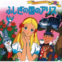 Couverture livre d'occasion Alice au Pays des Merveilles en version Japonaise