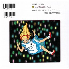 Arrière livre d'occasion Alice au Pays des Merveilles en version Japonaise