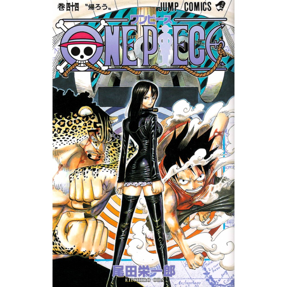 Couverture manga d'occasion One Piece Tome 44 en version Japonaise Couverture manga d'occasion One Piece Tome 44 en version Japonaise