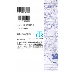 Arrière manga d'occasion One Piece Tome 44 en version Japonaise