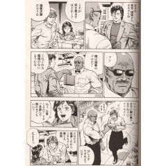 Page manga d'occasion Angel Heart Tome 16 en version Japonaise