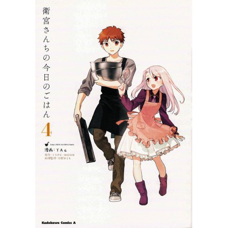 Couverture manga d'occasion Today's menu for Emiya family Tome 04 en version Japonaise