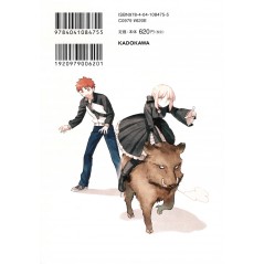 Arrière manga d'occasion Today's menu for Emiya family Tome 04 en version Japonaise