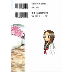 Arrière manga d'occasion Quand Takagi me Taquine Tome 07 en version Japonaise Arrière manga d'occasion Quand Takagi me Taquine Tome 07 en version Japonaise