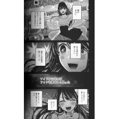 Page livre d'occasion Oshi no Ko Tome 01 en version Japonaise Page livre d'occasion Oshi no Ko Tome 01 en version Japonaise