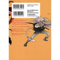 Arrière manga d'occasion Mushoku Tensei : Isekai Ittara Honki Dasu Tome 02 en version Japonaise Arrière manga d'occasion Mushoku Tensei : Isekai Ittara Honki Dasu Tome 02 en version Japonaise