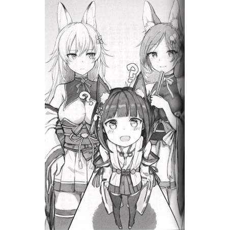 Azur Lane Ayanami , Marry Me
